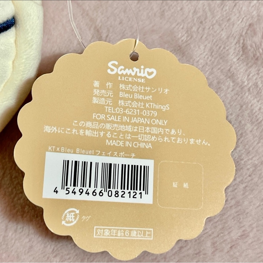 Hello Kitty Velour Round Face Pouch Bag - Picture 8 of 11